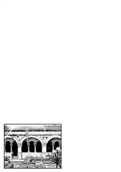 聖淫母ビルギッタ