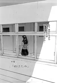 [Kotobuki Kazuki] Lust