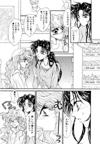 [Uesugi Yoko] Onetsu Hakatte