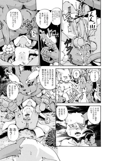 ジョージ キルリアの薄い本 1