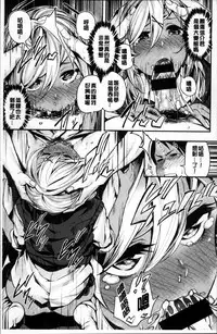 [Akagi Asahito] あまナマ [Chinese]