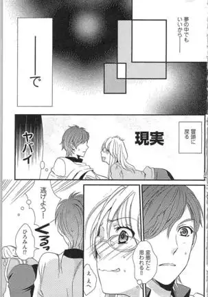 Usotsuki Maid no Shitsuke Kata - How to Discipline a Lying Maid