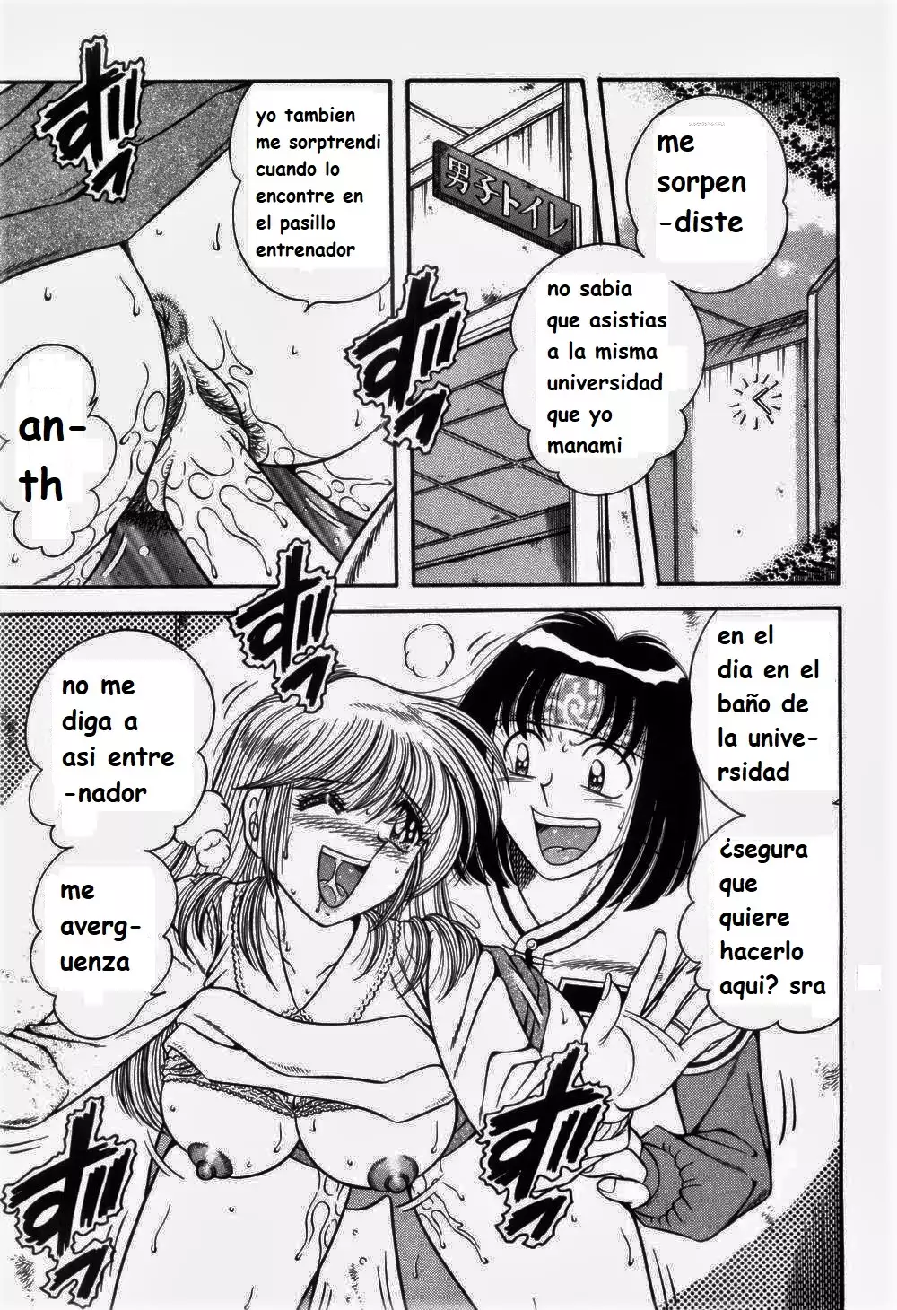 Nikkan Sports spanish 1-6 rewrite