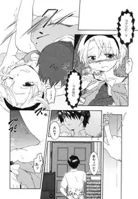 Hin-nyu v39 - Hin-nyu Jidai