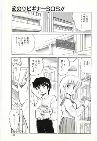 [Amagi Kei] THE SWEET COP