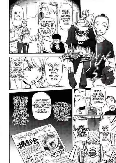 Aisai Senshi Mighty Wife 1-15