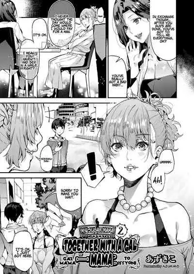 Boku no Mamakatsu! | My Sugar Mama! 1-4