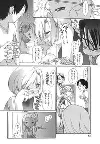 [Ash Yokoshima] 3 Angels Short