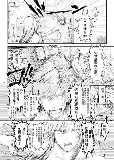 [UDON-YA (Kizuki Aruchu, ZAN)] FUROHILE Jitaku no Furo ni Hairu to Saki ni Shiranai Hadaka no Onna ga Haitteru [Digital] [Chinese] [屏幕髒了漢化組&空気系☆漢化]