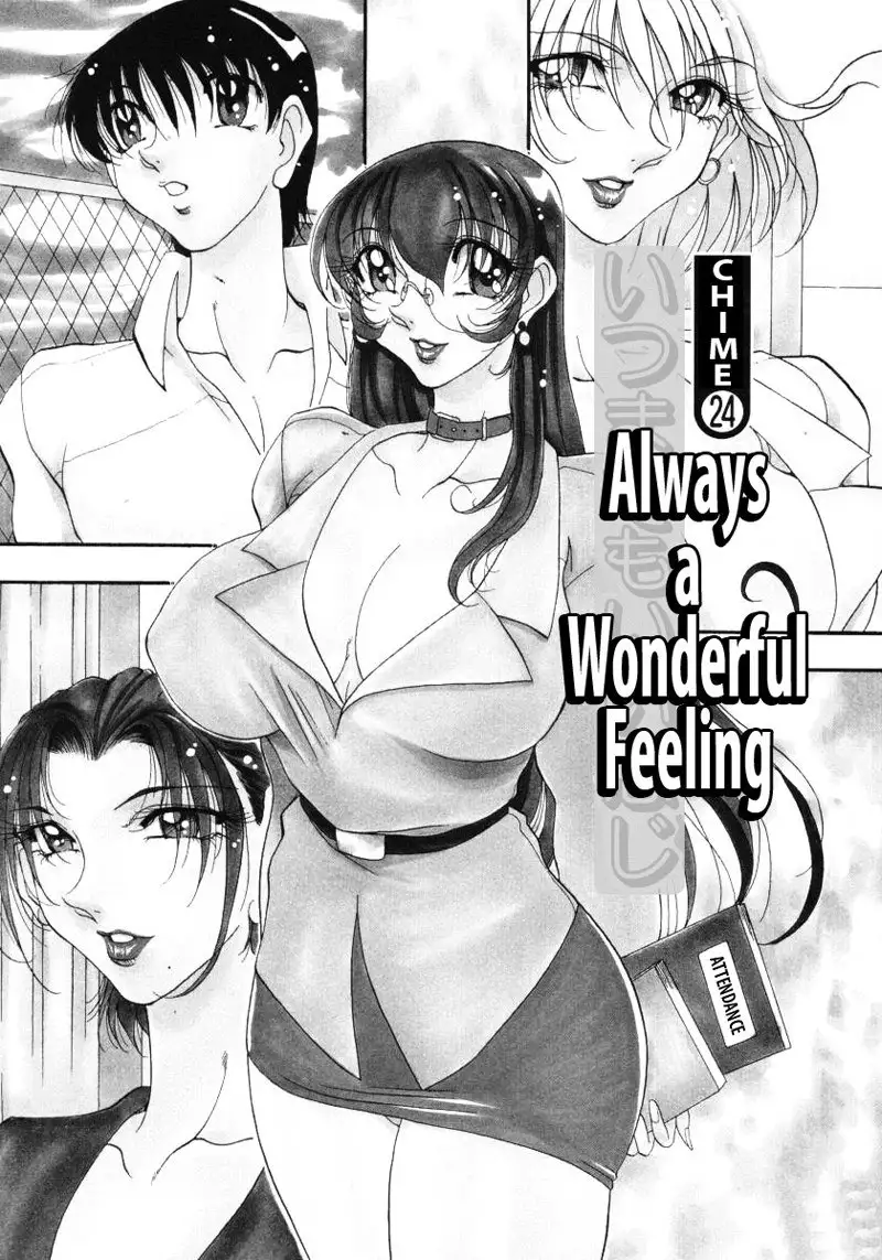 Wonderful Feeling Final Chapter