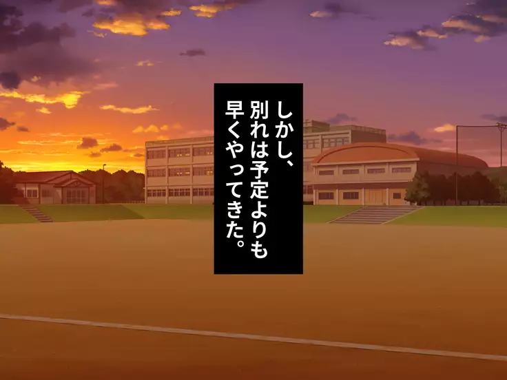 Mouko Kanraku! No Maki