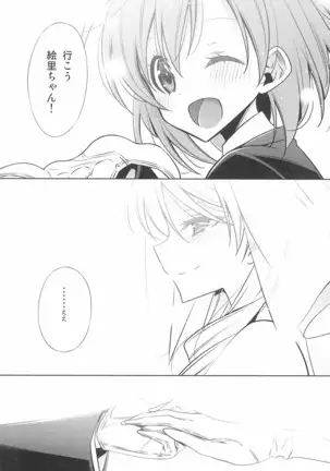 タカラモノの日々。