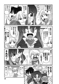 [Charlie Nishinaka] Cheers! 9