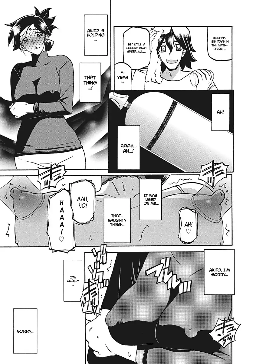 Gekkakou no Ori Ichi