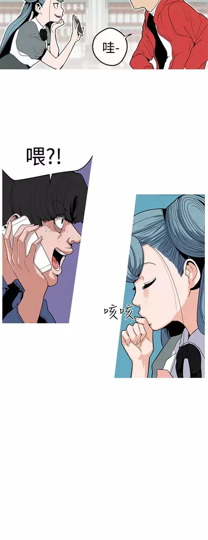 女神狩猎 第1~40話 中文 Rsiky