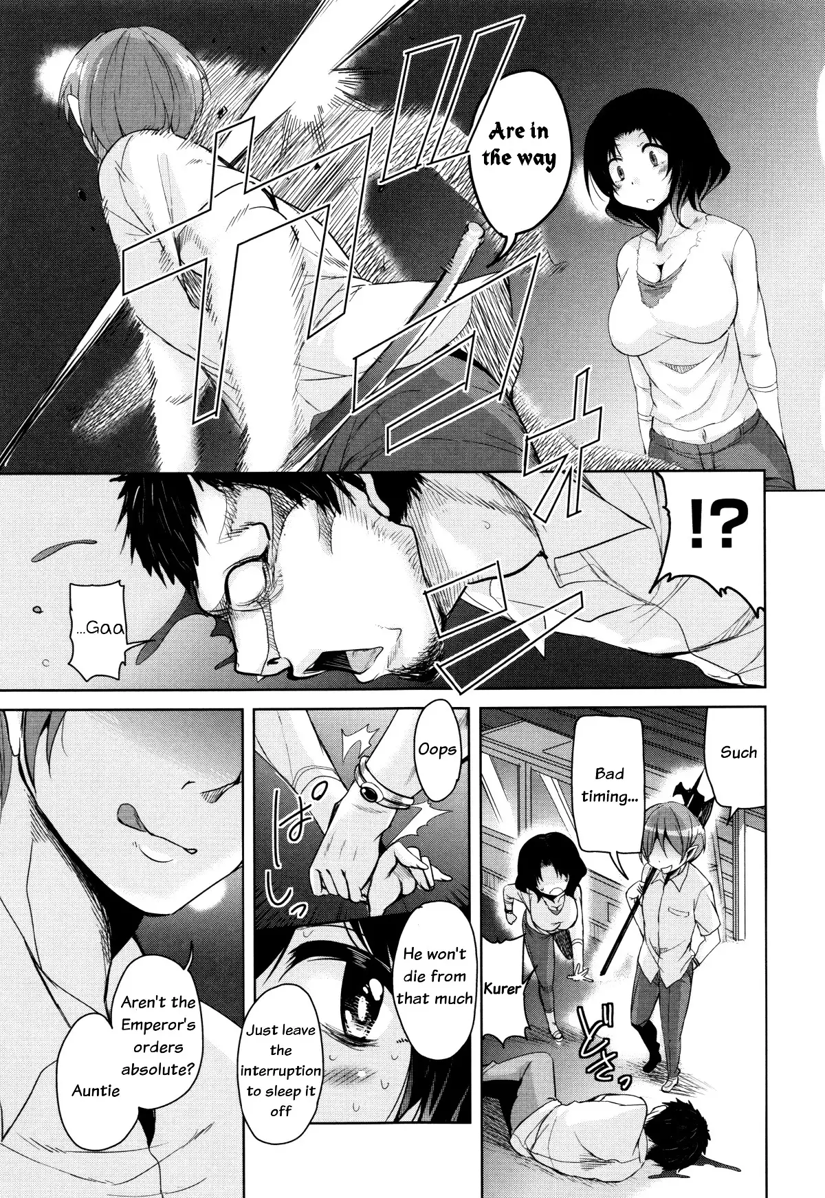 Boukoku Maou no Hoshihiko-kun Ch. 1-6