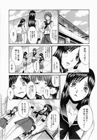 [Itaba Hiroshi] Kirai=Suki