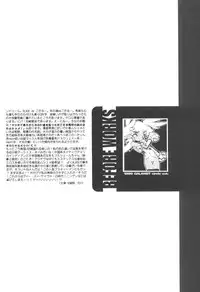 (C57) [GALAXIST (BLADE)] colored61