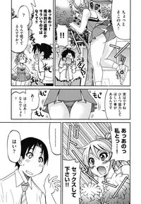 [Inoue Yoshihisa] Mazocian