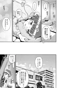 [Tamachi Yuki] Mako to Himitsu no Houkago