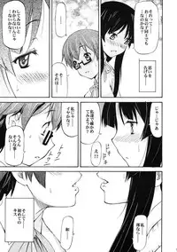 (C77) [Leaf Party (Nagare Ippon)] LeLe Pappa Vol.16 Re;Re; (K-ON!, Code Geass)