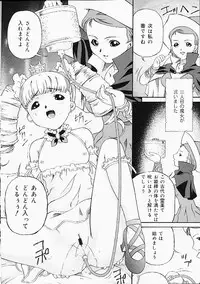 [Anthology] Oshiri Punch