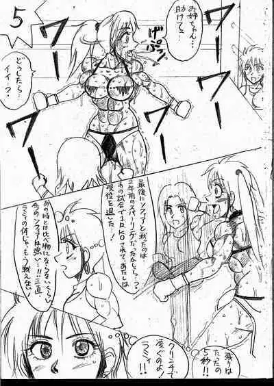 Lamy VS Sofia Title Match