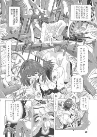 [UTAMARO KAKINAMOTO] Heart Core