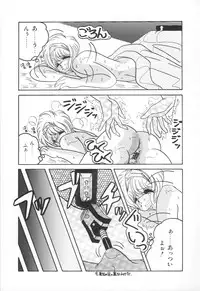 [Rice Cake] PLEASURE ZONE