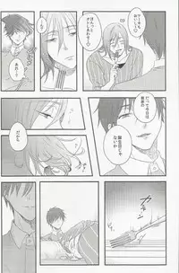 (SPARK10) [Usagiya, Dolly (yuzu, Hasui)] Shojo to Bitch wa Okirai desu ka? - Birthday in the Bedroom with my Honeys! (Kuroko no Basuke)