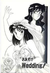 [Amagi Kei] THE SWEET COP