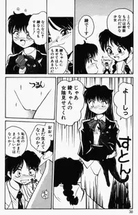 [RaTe] For New Ecstasy Life