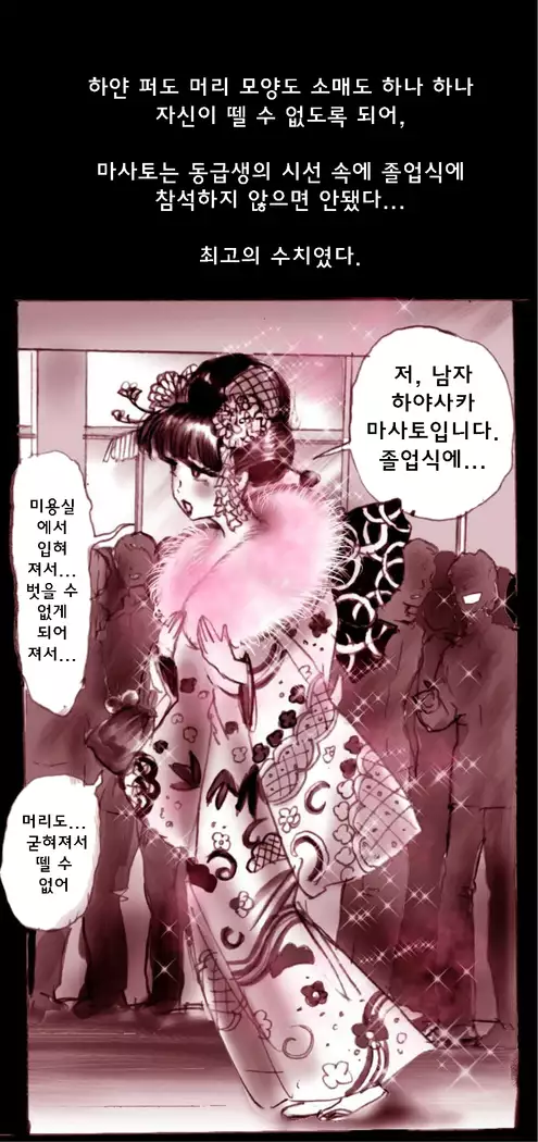 Shin Kyousei 5-nen Make 신 강제5년 메이크