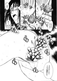 [Anthology] Platina Vol. 3