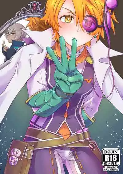 鏡3P本 フラウロス×アンドラスwith悪魔の鏡