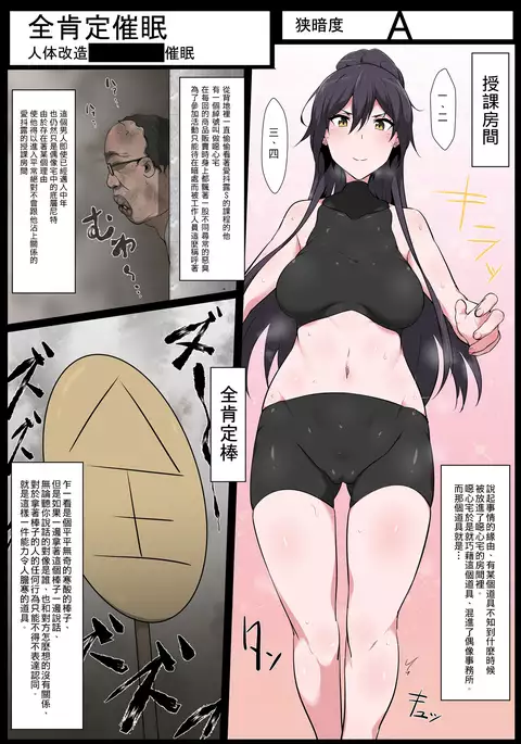 Semakute Kurai Vol. 4 Zenkouteibou