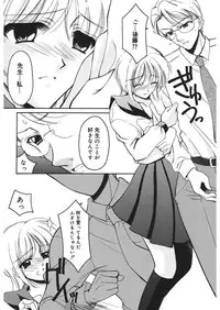 [REN] Yugami [Digital]