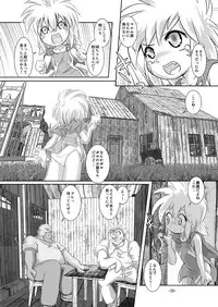 (C87) [Yakouyousei (Mizuki Yuu)] Alycetie VII (1.5)