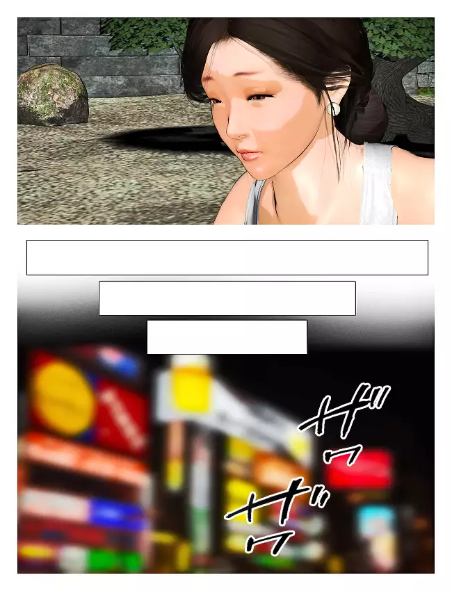 Kyou no Misako-san 2019: 2