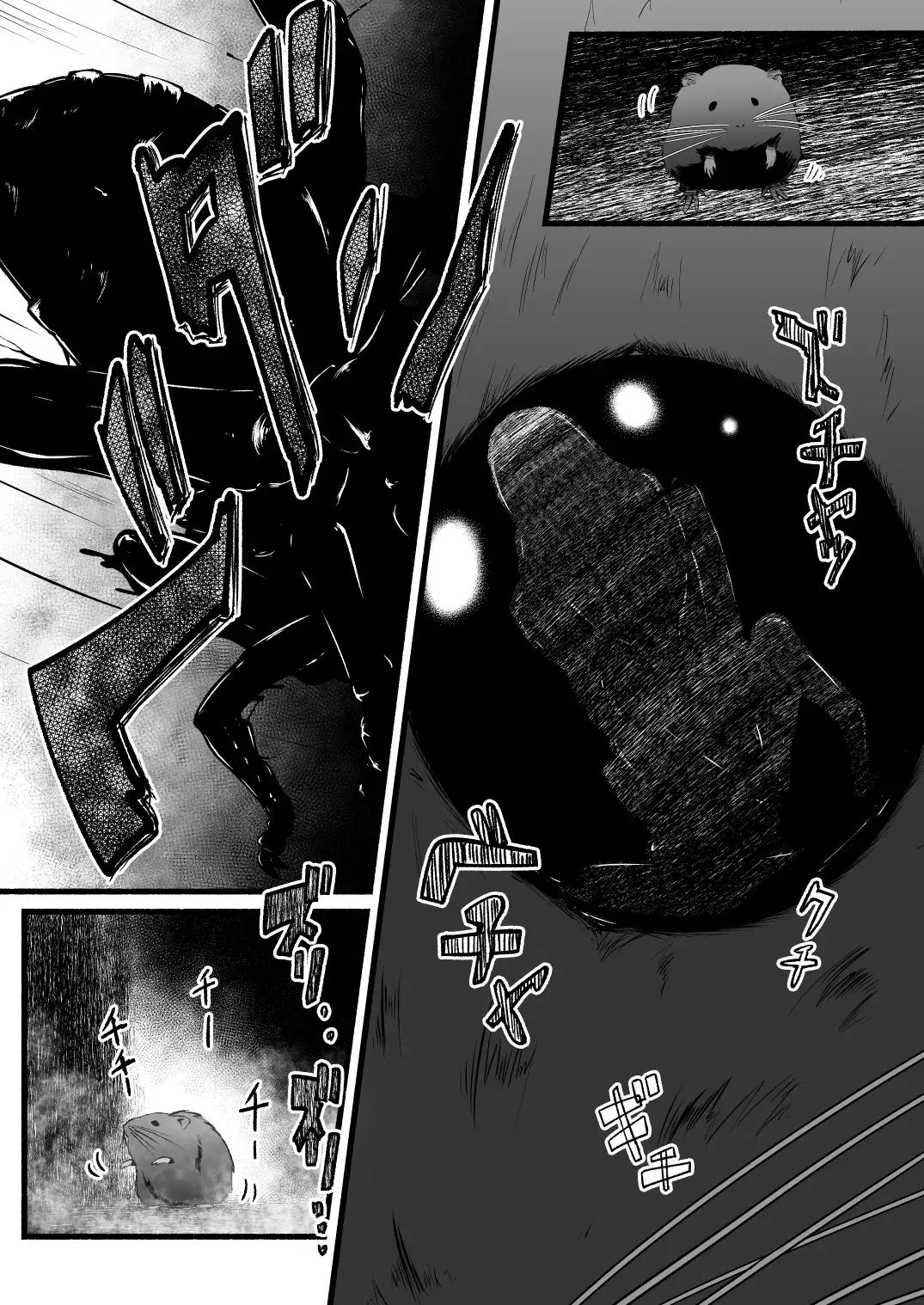 Brain Eater Stage 1 #5-6