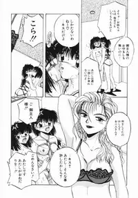 [Kawahara Shin] Shunshou Ikkoku