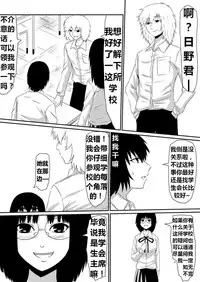 [三毛蔵亭] 魔性のチン〇を持つ少年（前篇+后篇+番外）