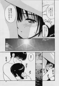 [Tanaka Yutaka] Itaike na Darling - Helpless Darling