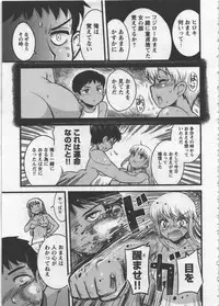 [Orimoto Mimana] Seinaru Usotsuki