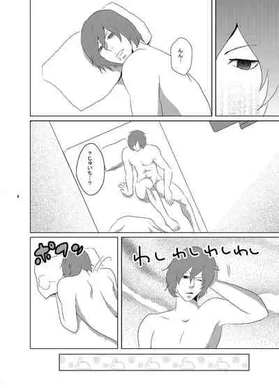 Web Sairoku Fukushin Gyaku Re Hon