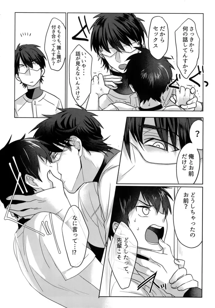 BLACK -Osawa Sairokushuu-