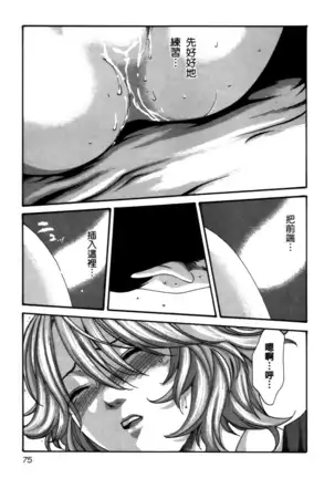 センセ。 第4巻