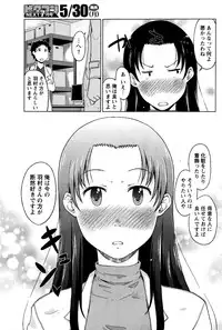 Monthly Vitaman 2016-06