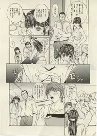 [OKAWARI] Project Dededen Den