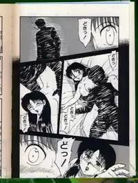 [Hiryuu Ran] SHAMPOO